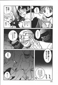 [Kojima Miu] Tokubetsu Shinsatsushitsu 3
