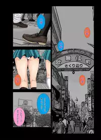 [Akiba Maou (Akiha@)] Ushijima-kun A Channel Hen (A Channel)