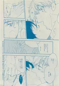 Dear+ 2015-05