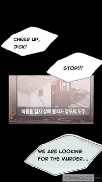 [Mr. Byeong-Su] Cohabitation Ch.1-49 (English) (Ongoing)