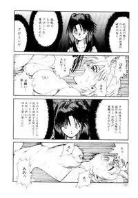 [Saitani Umetarou] SPIRAL OVER I