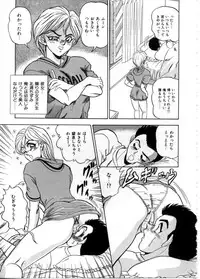 [Tsukushino Makoto] Sexual Paradise