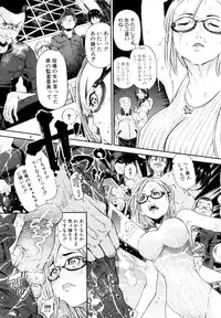 [Kawahara Ryuji] Chijyotachi no Kirifuda