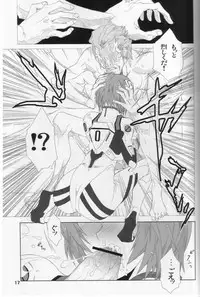 (C76) [PsyWalken (Yoshizawa Tomoaki)] Kuchiberu (Neon Genesis Evangelion)