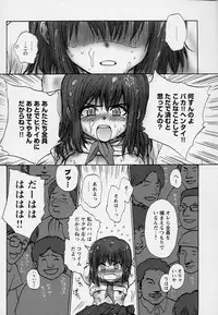 [Anthology] Kono Hito Chikan Desu! Vol.03