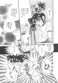 [MANA-KO] Manatsu no Yoru no Shoujo