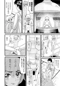 COMIC Aun 2011-01