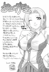 [Shizaki Masayuki] Girl's Heaven!