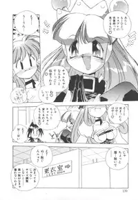 [Hariken Hanna] Totsuzen! Cat tale EX