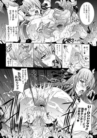 [Erect Sawaru] Pandra -Shiroki Yokubou Kuro no Kibou- [Digital]