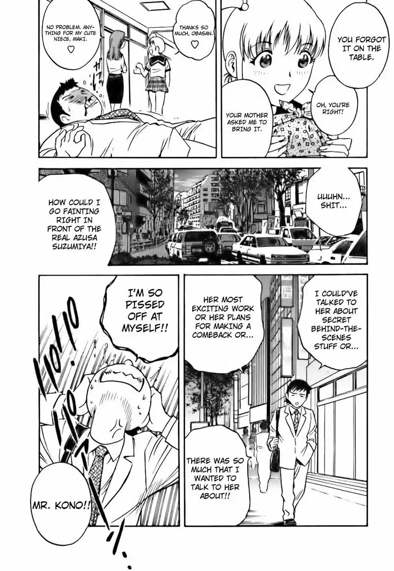 Boing Boing Teacher P20 - Not Like a Teacher