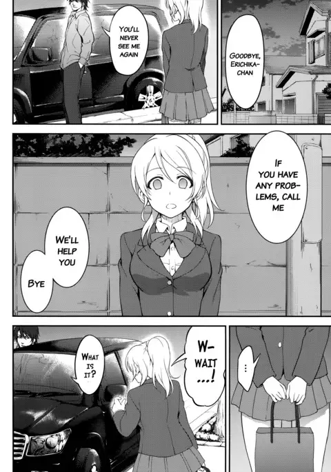 Kankin, Rinkan, Erichika 2