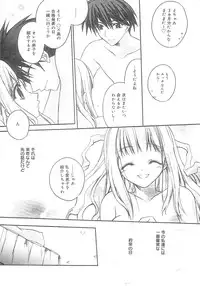 [Suzudama Renri] bluesky melody