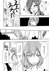 [Anthology] Aya Yuri Vol. 8