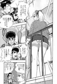 瞳ダイアリー