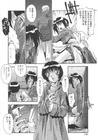 [Hindenburg] Oyako Nikuyoku Kyouiku