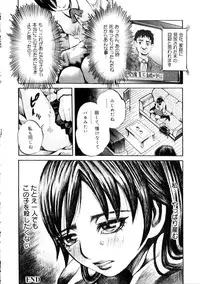 [Ryouji Nishiyama] Yoru No Suizokukan