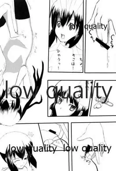 P-ON!
