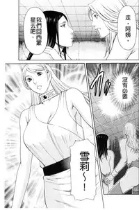 [Takasugi Kou] Lady Floral [Chinese]