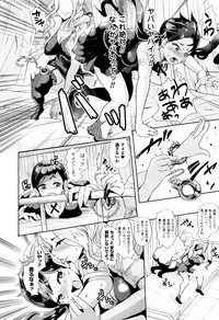 COMIC Unreal 2015-12 Vol. 58