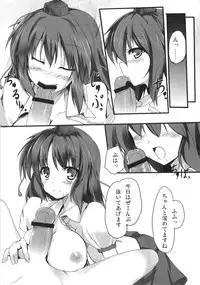 (Reitaisai 8) [Midoriya (Ryokusiki)] Aya Hata! (Touhou Project)