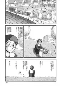 [GAASAN] Mikaihuuna Kanojotachi