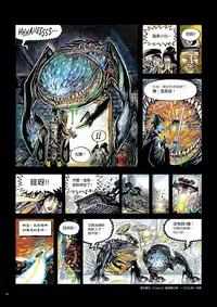 [MAIRENJIE]Sex-files of Chinese Swordsmen | 狎客行