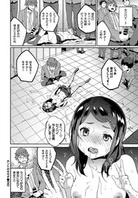 COMIC BAVEL 2019-01 [Digital]