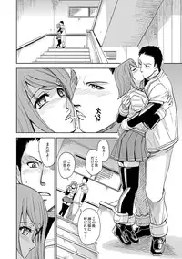 [Kaneyama Shin] Saint Kangoku Gakuen 2 ch.1-16 (magazine)