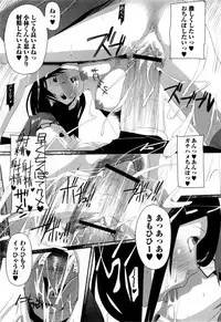 COMIC Masyo 2009-08