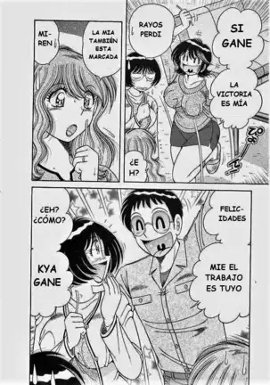 o.suki.ni.deribari