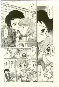 [Anthology] Youjo Kairaku