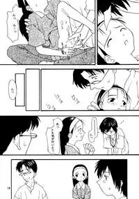 (C50) [Chibi Chibi Neko Neko (Tanaka Hiroto)] Chicchai No Hon 4