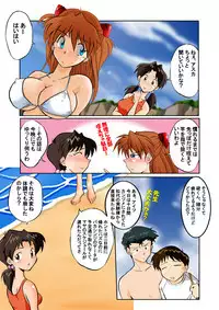 [Dourakuya Honpo] Mamanaranu Asuka-sama 7 (Evangelion)