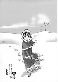 [NAITOU2 (F4U)] Iinchou wa Bokkoboko Kanzenban!!!!! [Digital]