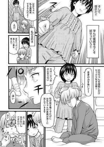 COMIC AUN Kai Vol. 11