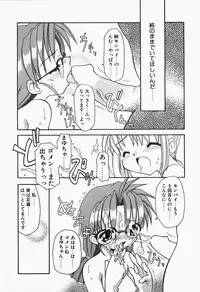 [Chuushin Kuranosuke] +PUREIZM+