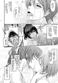 (C90) [Garyuh-Chitai (TANA)] Roshutsu Collection 6