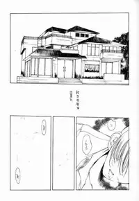 (C49) [H&K (Various)] Ero Manga Kenkyuujo FIRE (Various) [Incomplete]