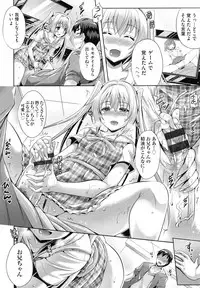 [Nekoi Hikaru] Junai Memorial