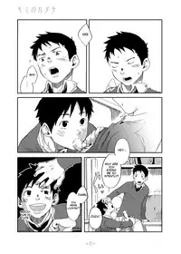[Box (Tsukumo Gou)] Kimi no Katachi | Your Shape [English] [CDG Scans] [Digital]