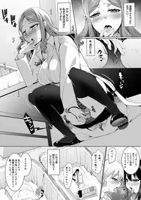 COMIC Ananga Ranga Vol. 39