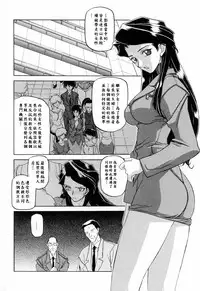 [Sanbun Kyoden] READINESS [Chinese]