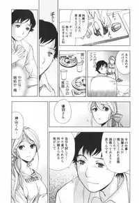 [Kuuki Fuzisaka] Momoiro Milk