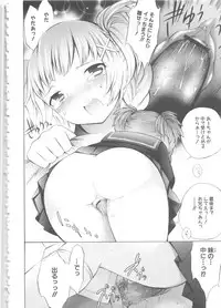 [Anthology] MOMOPAN 6 [Sailor Fuku Chikan]