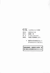 (CR26) [D'Erlanger (Yamazaki Shou)] ex (I"s)