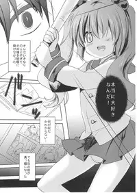 (C81) [Kakusei Desire (Kurot)] Suki Sugite Gaman Dekinai!