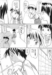 [Anthology] Hinnyuu Vol 26 - Hinnyuu Saiten