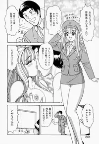[Monota Rinu] Seifuku Virgin Rape | The Uniform of Virgin Rape