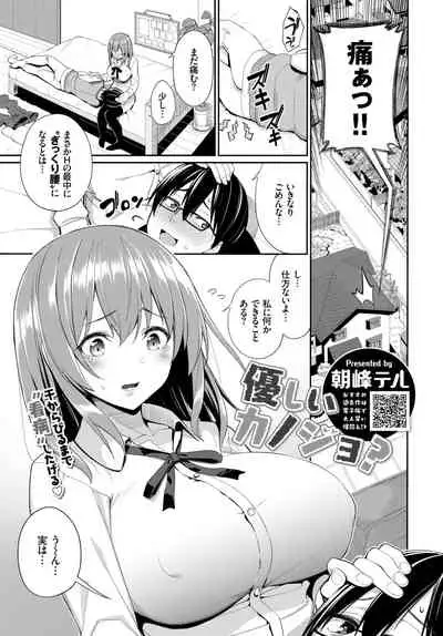 COMIC BAVEL 2019-06